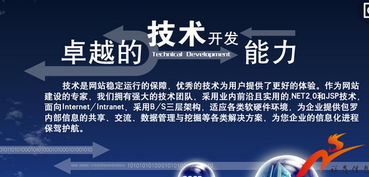 高逼格 的網站建設是需要修煉出來的