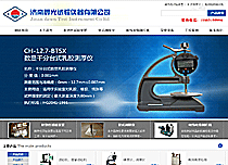 企業(yè)系列 濟(jì)南網(wǎng)站建設(shè) 濟(jì)南建網(wǎng)站 濟(jì)南網(wǎng)站建設(shè)公司