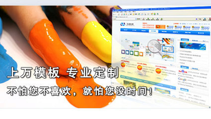 濟(jì)南免費(fèi)建網(wǎng)站公司,濟(jì)南網(wǎng)站建設(shè),濟(jì)南網(wǎng)上開店,濟(jì)南淘寶開店培訓(xùn)服務(wù),濟(jì)南網(wǎng)頁設(shè)計