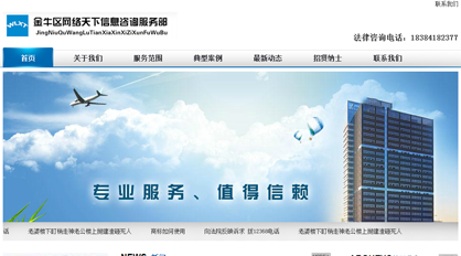 濟(jì)南DSP廣告_濟(jì)南網(wǎng)絡(luò)營(yíng)銷_濟(jì)南大數(shù)據(jù)分析_濟(jì)南網(wǎng)站建設(shè)_濟(jì)南網(wǎng)站優(yōu)化首選濟(jì)南品友信息技術(shù)-提供網(wǎng)站建設(shè),軟件開(kāi)發(fā),手機(jī)網(wǎng)站,手機(jī)程序,微信接口開(kāi)發(fā)服務(wù)