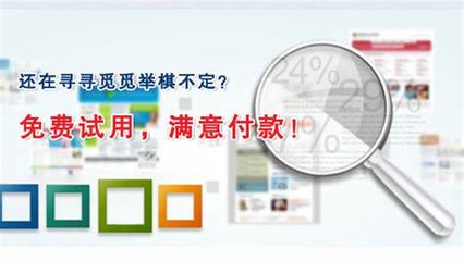 濟(jì)南網(wǎng)站制作過程 濟(jì)南網(wǎng)站制作公司圖集)