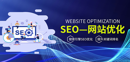 濟南網(wǎng)站建設(shè)_網(wǎng)站設(shè)計制作_濟南網(wǎng)站優(yōu)化