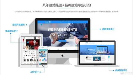 濟南網(wǎng)站建設(shè)策劃方案怎么寫?這有你想要的答案!