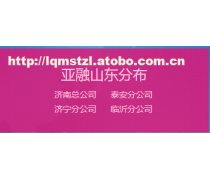 【互聯(lián)網(wǎng)產(chǎn)品庫】_價格/圖片/廠家_互聯(lián)網(wǎng)第5頁 - 產(chǎn)品庫