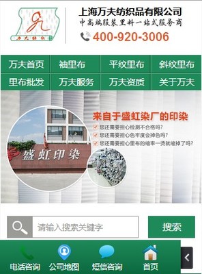 jiuliancc云計算-營銷型網(wǎng)站建設(shè)解決方案-北京上海深圳山東濟(jì)南網(wǎng)站建設(shè)-在線客服系統(tǒng)-營銷推廣軟件-手機(jī)網(wǎng)站制作