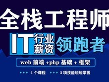 濟南app開發(fā)培訓(xùn)