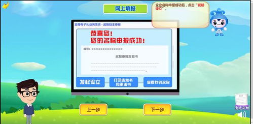 助力數(shù)字濟南建設(shè) 濟南上線全國首個政務(wù)服務(wù)沉浸式體驗館