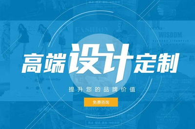 濟南網(wǎng)站建設(shè)如何制作簡約網(wǎng)頁