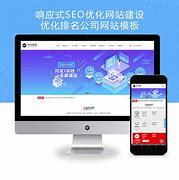 濟(jì)南手機(jī)端網(wǎng)站建設(shè)公司 專業(yè)服務(wù)與本地優(yōu)勢