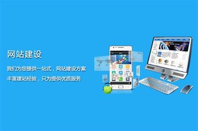 網(wǎng)站建設(shè)哪家好？濟(jì)南興田德潤網(wǎng)絡(luò)科技2025年1月測評