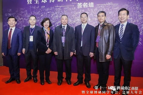 共商發展新篇 會領導出席第十一屆琶洲論壇暨全球博研同學年會、會展人年會，共議會議及展覽服務創新