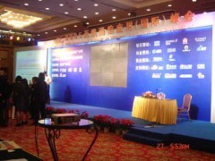 北京尚嘉帆 專業會議服務與展覽展示慶典演出的全方位解決方案