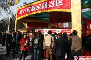 雙匯集團(tuán)廠商發(fā)展研討會圖片專題展 賦能合作，共繪食品產(chǎn)業(yè)新藍(lán)圖